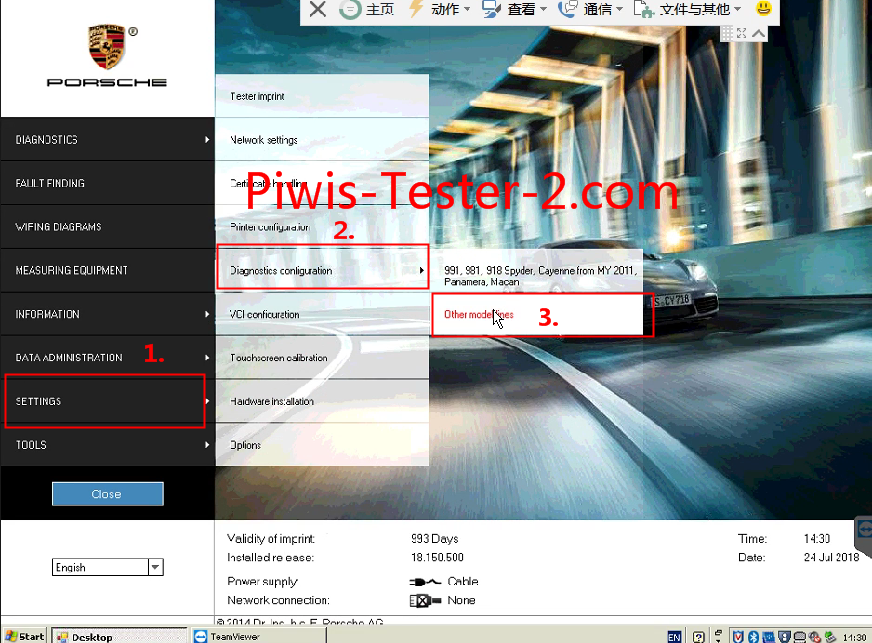 Piwis Tester 2 Developer mode switch guide-1