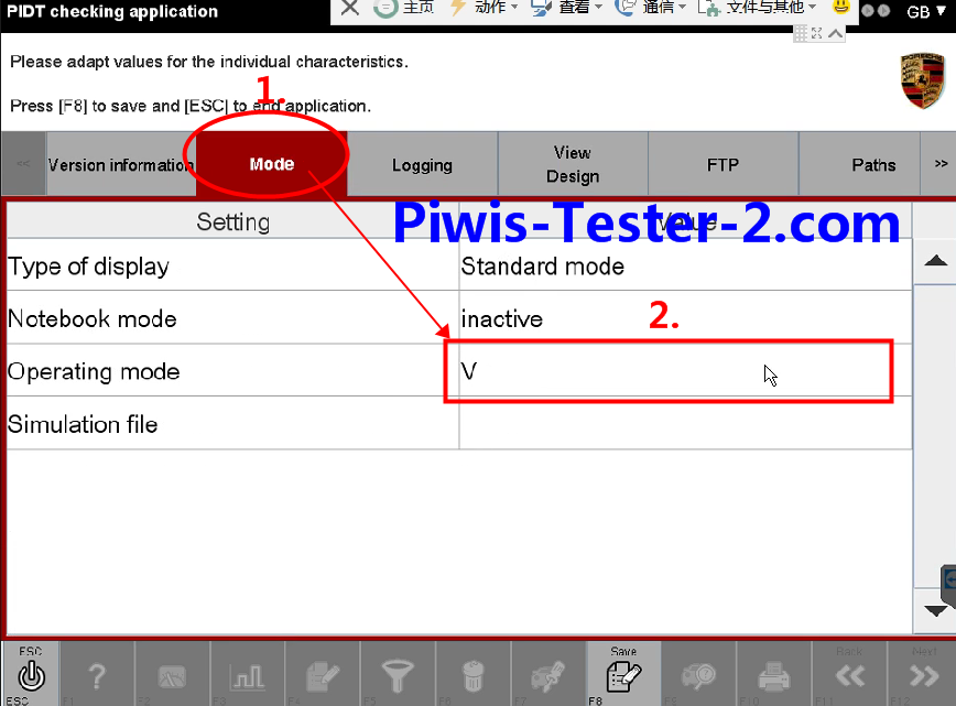 Piwis Tester 2 Developer mode switch guide-2
